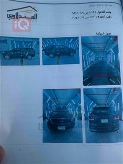 کیا سۆرینتۆ